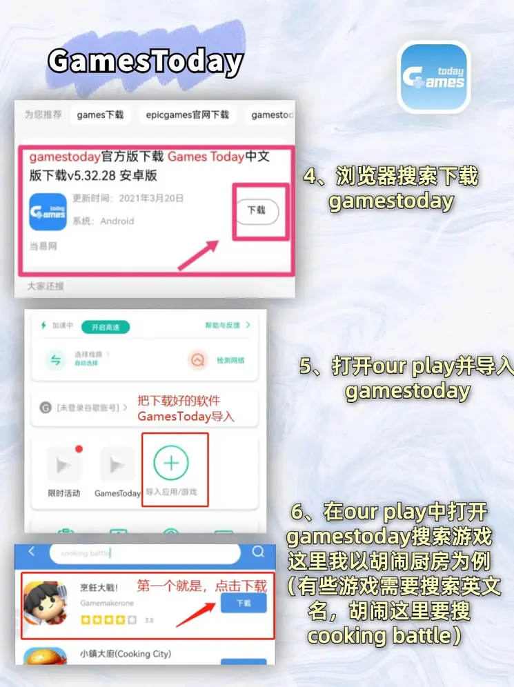 亿德登录入口截图2